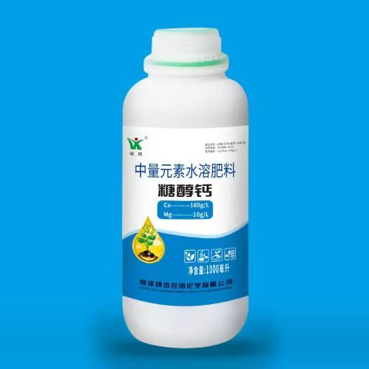 糖醇鈣
